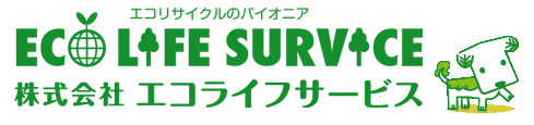 株式会社エコライフサービス